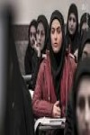 ریحانه پارسا